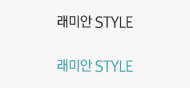 ̾ Style