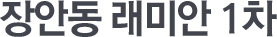 ȵ ̾ 1 -  ǰ ø 1588-3588